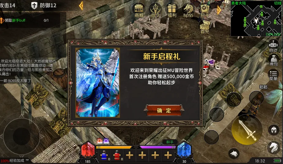 剑与翼火龙活动怎么稳定拿高级奖励? 剑与翼火龙活动怎么稳定拿高级奖励?