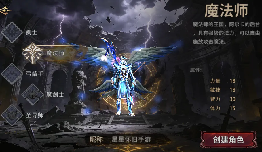 剑与翼奇迹MU必看：开服踩错一个时间点，资源差距直接拉大30%
