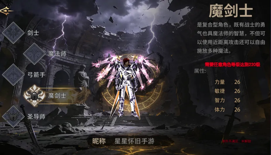 剑与翼奇迹MU：伤害计算暗藏系数断层，别再盲目堆单一属性了
